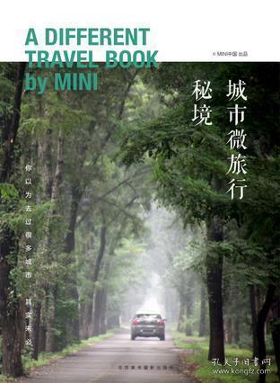 热干面的调料汁做法游戏画面
