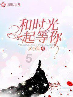 大豪宅逃脱7