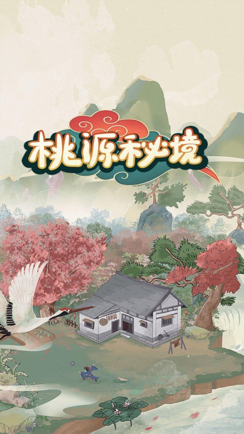 逃出恶魔塔