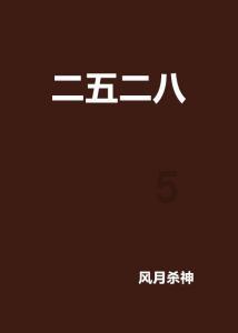 燃烧吧大脑装瓶子游戏