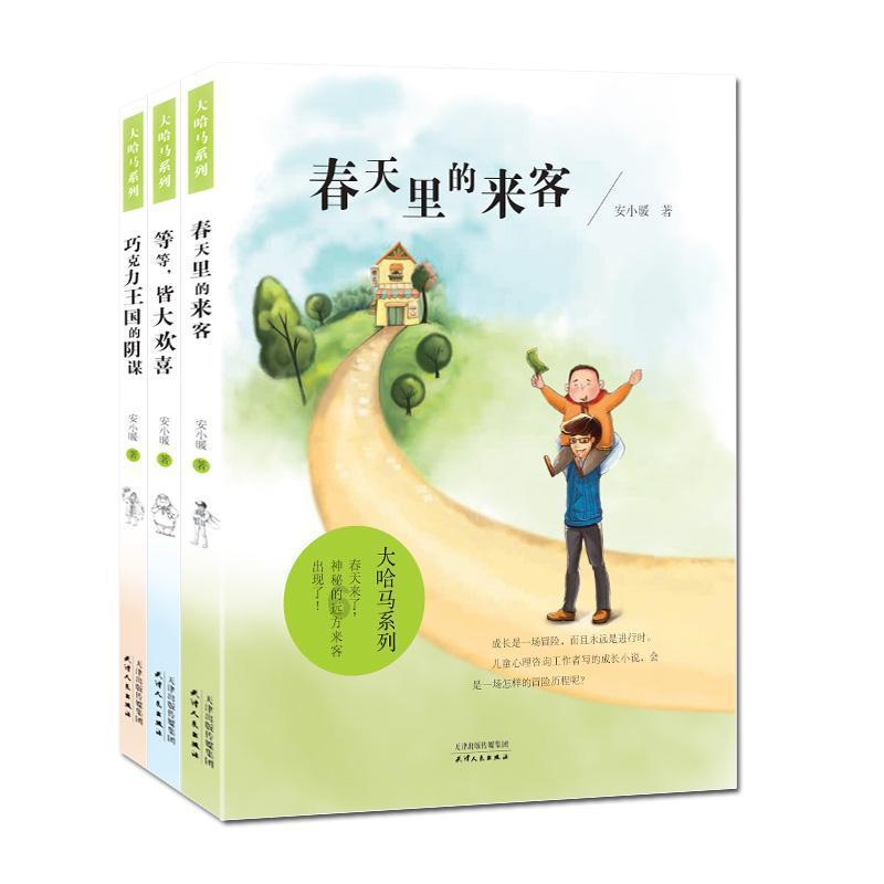 志愿山城 | 涪陵区2024年“站小青”志愿者招募令!请查收!