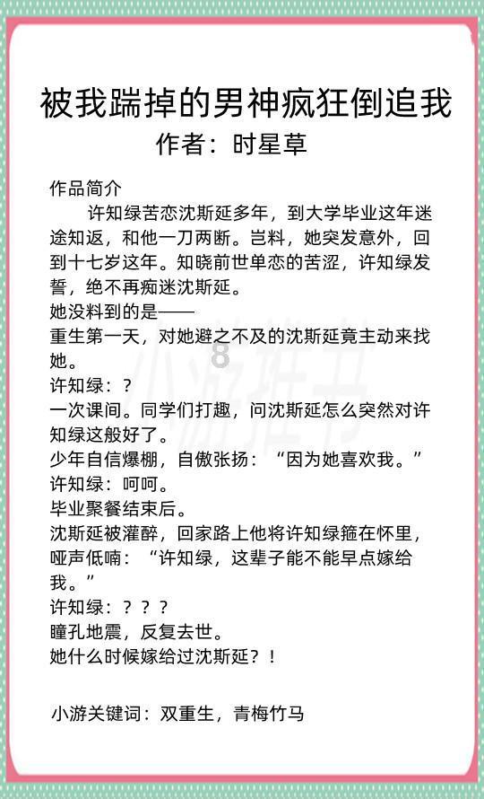 闪亮派对上的女孩