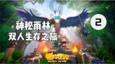 上班族救援