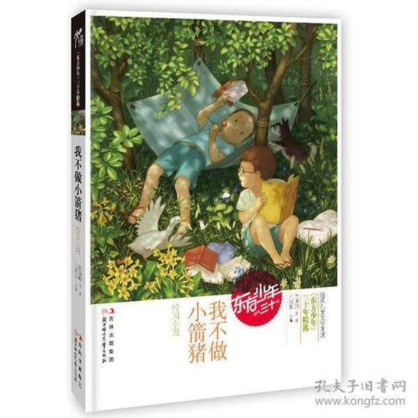 汉EV实测：续航达成率70%，辅助驾驶难用 锁车需手动下电