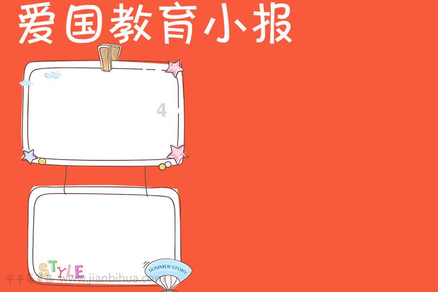 兢兢业业!苏若禹全场9中5 贡献14分12篮板3助攻