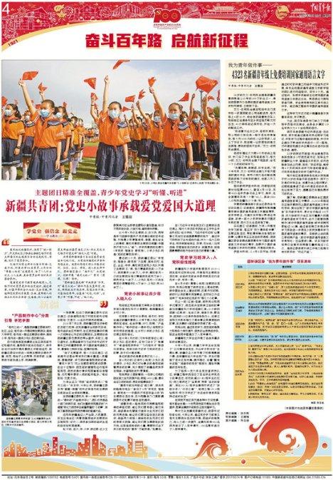 经典扫雷大挑战