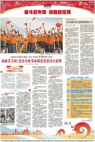 小猫钓鱼游戏龙王版有船