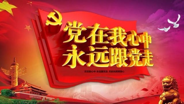 任振鹤参加金昌代表团审议