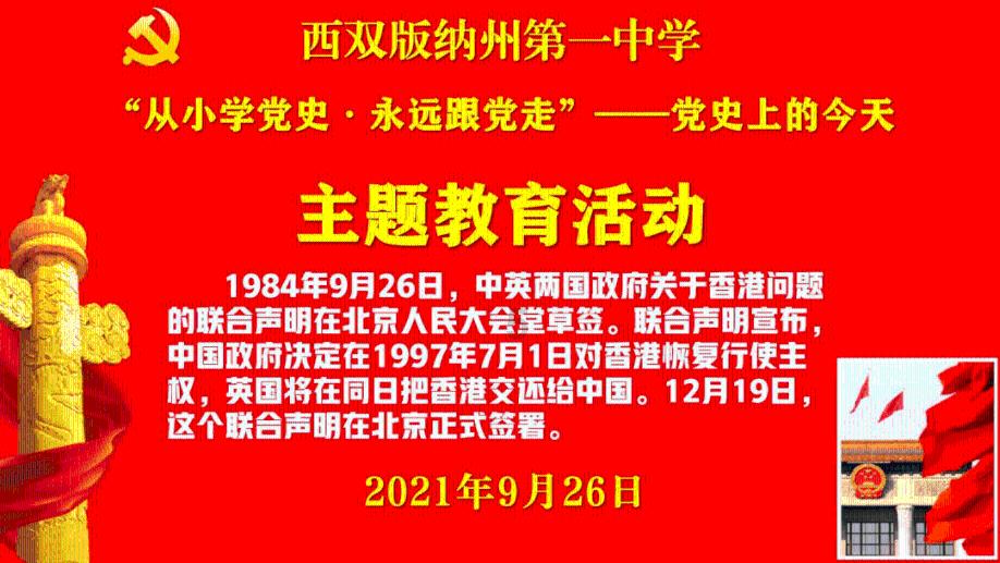 《长风破浪》揭秘:魏若来的原型竟是他?魏若来和叶秘又是什么关系?