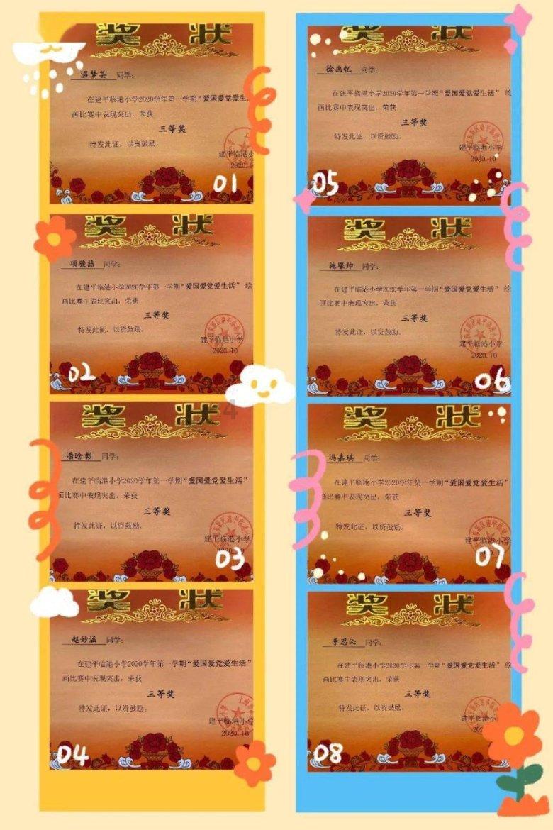 秘密的护身符