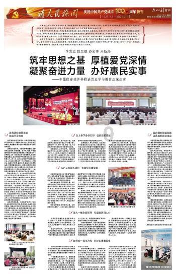 英文字母连接