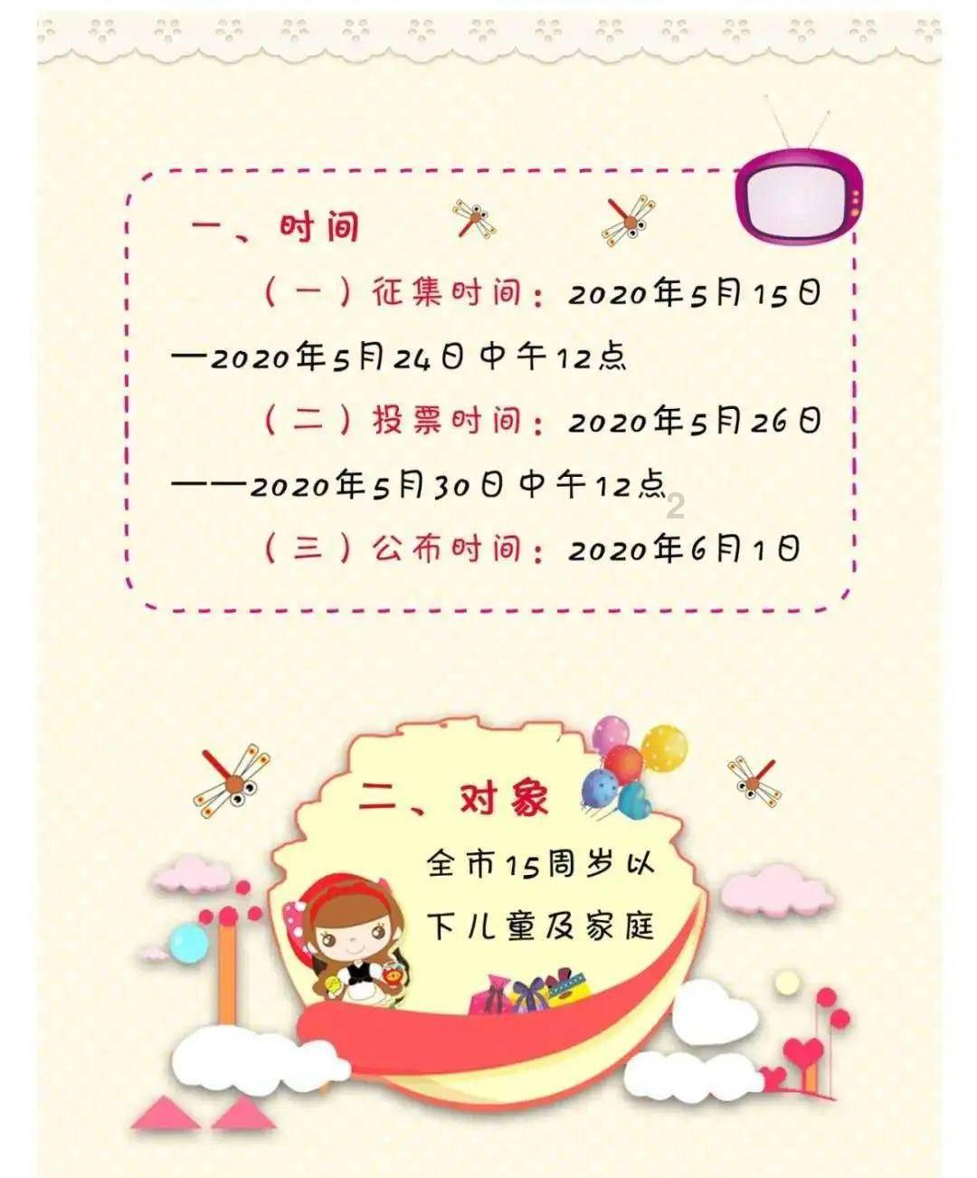 住户翻出32楼擦玻璃 邻居被吓坏