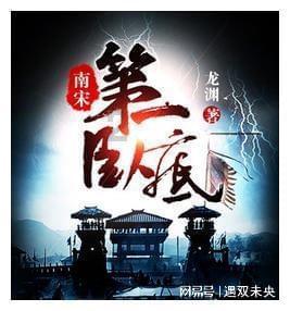 时尚男孩救援