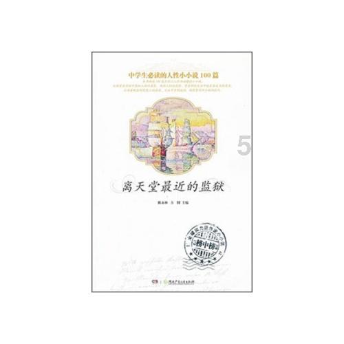 特朗普:拜登不阻止非法移民却热衷于给乌克兰送钱
