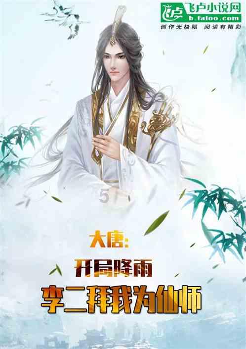 美丽皇后逃脱